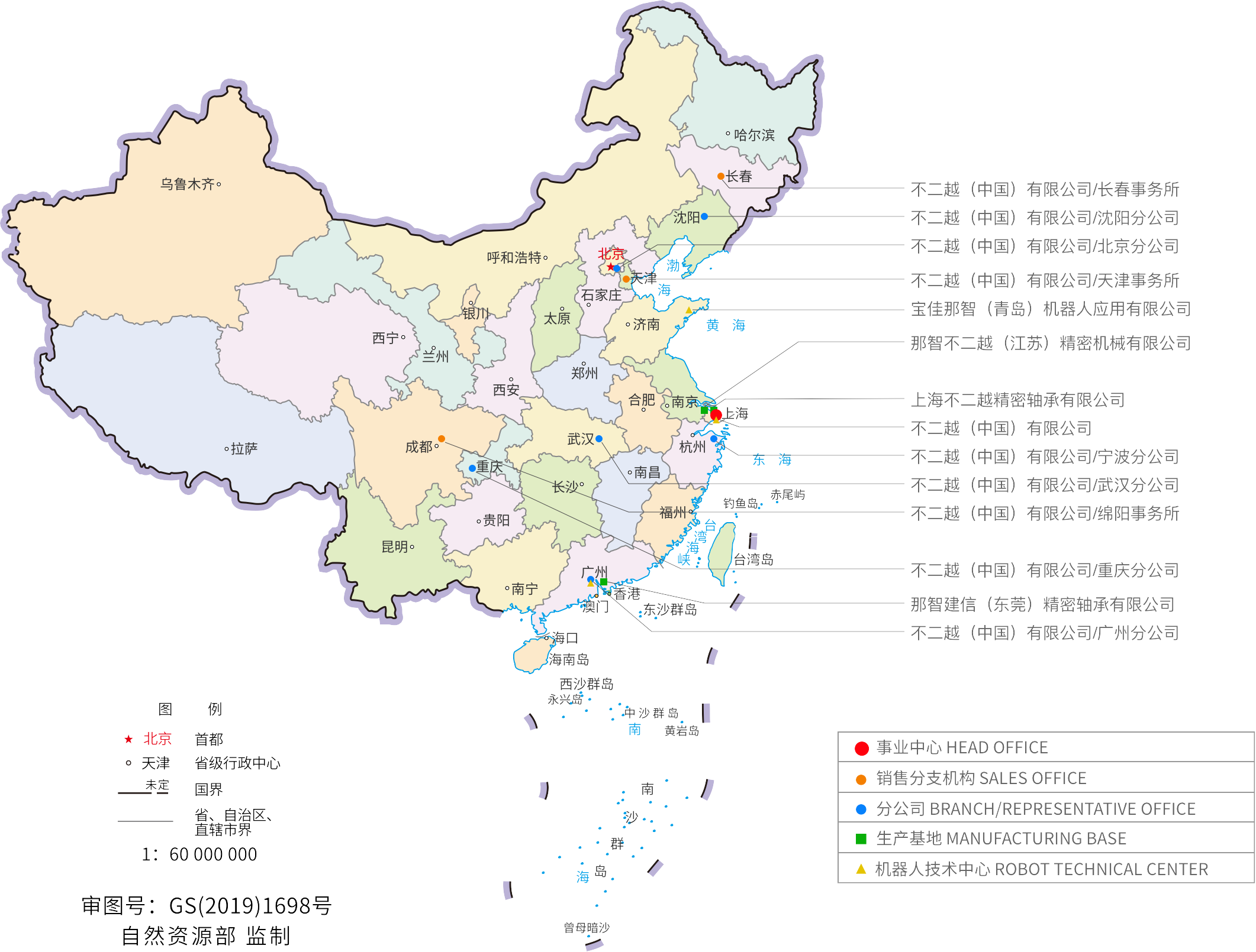 nachi中國(guó)分布